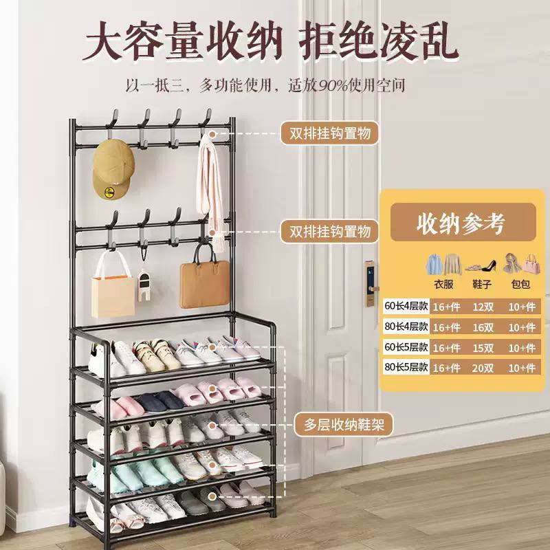 Generic black freestanding coat and shoe rack combo  image 5