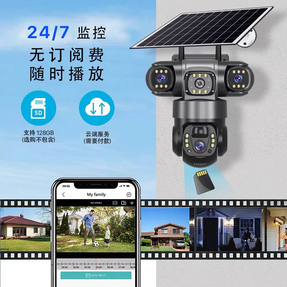 Solar-Powered Wireless PTZ Outdoor Security Camera image 6