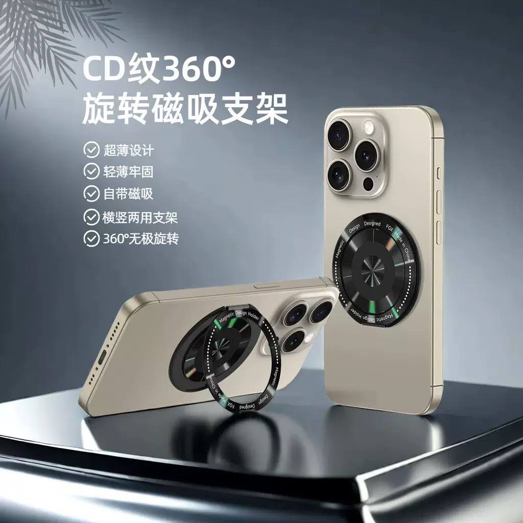 Mobile phone holder  image 3