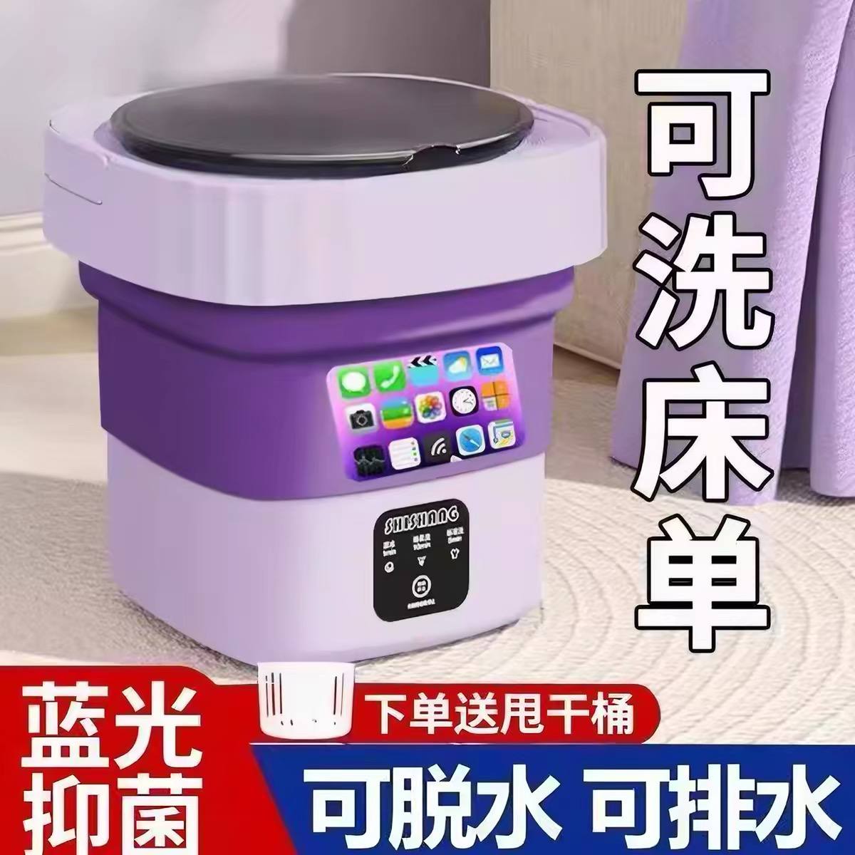  Mini washing machine  image 6