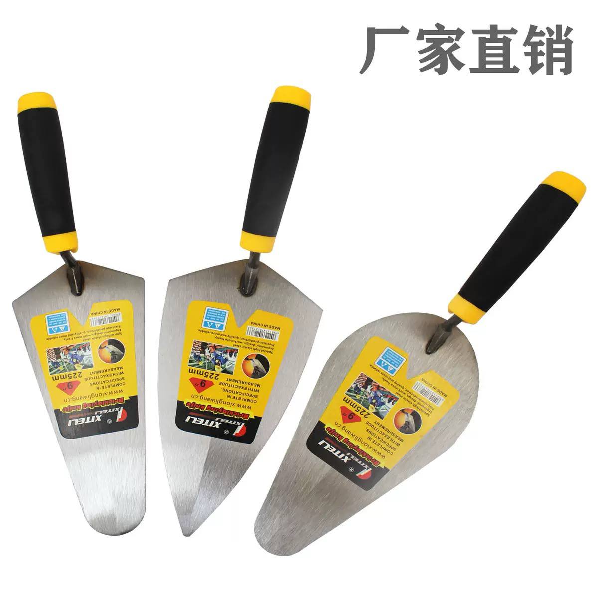 Trowel